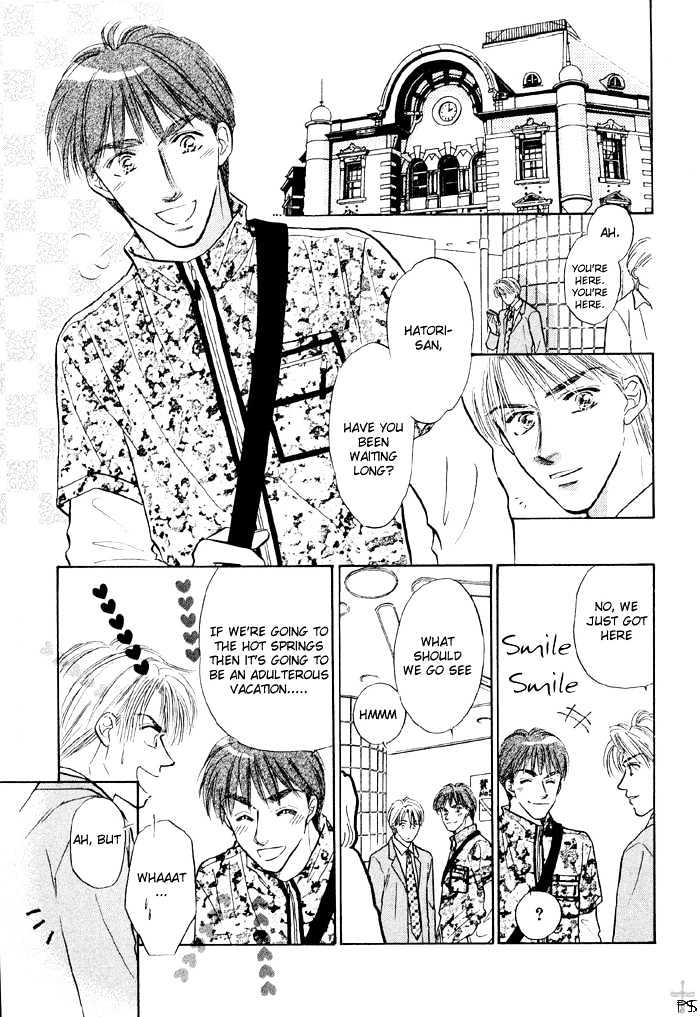 Soshite Boku wa Tohou ni Kureru Chapter 2.2 page 12 - Vol.02 Chapter 2 : Act 2