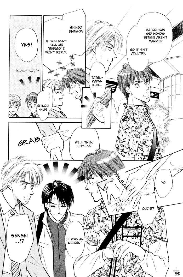 Soshite Boku wa Tohou ni Kureru Chapter 2.2 page 13 - Vol.02 Chapter 2 : Act 2
