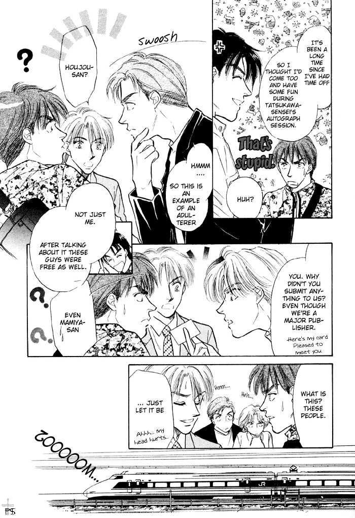 Soshite Boku wa Tohou ni Kureru Chapter 2.2 page 14 - Vol.02 Chapter 2 : Act 2