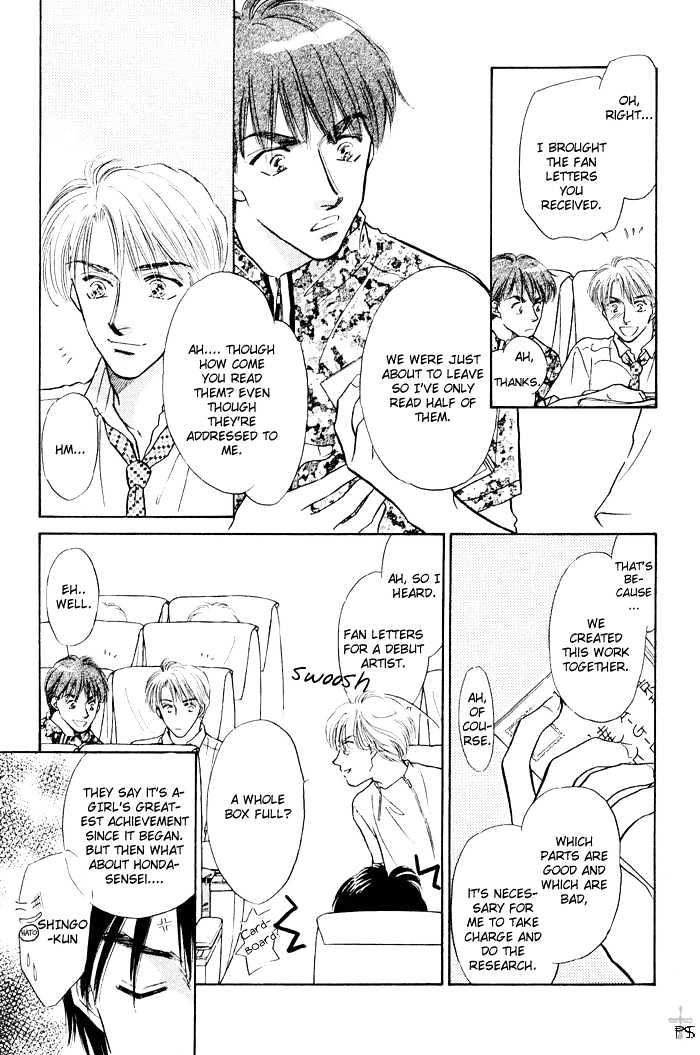 Soshite Boku wa Tohou ni Kureru Chapter 2.2 page 16 - Vol.02 Chapter 2 : Act 2