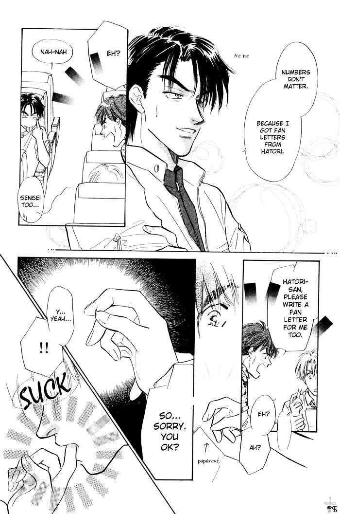 Soshite Boku wa Tohou ni Kureru Chapter 2.2 page 17 - Vol.02 Chapter 2 : Act 2