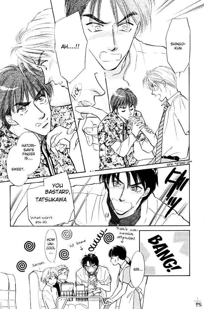 Soshite Boku wa Tohou ni Kureru Chapter 2.2 page 18 - Vol.02 Chapter 2 : Act 2
