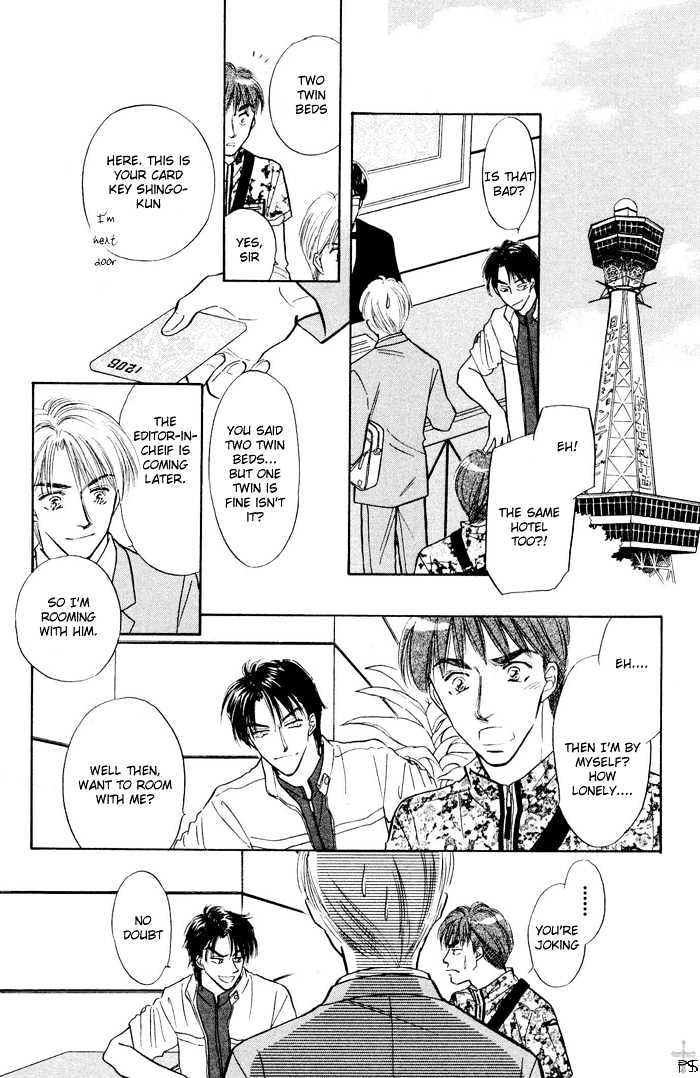 Soshite Boku wa Tohou ni Kureru Chapter 2.2 page 19 - Vol.02 Chapter 2 : Act 2
