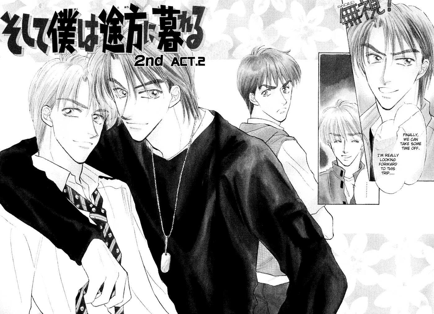 Soshite Boku wa Tohou ni Kureru Chapter 2.2 page 2 - Vol.02 Chapter 2 : Act 2