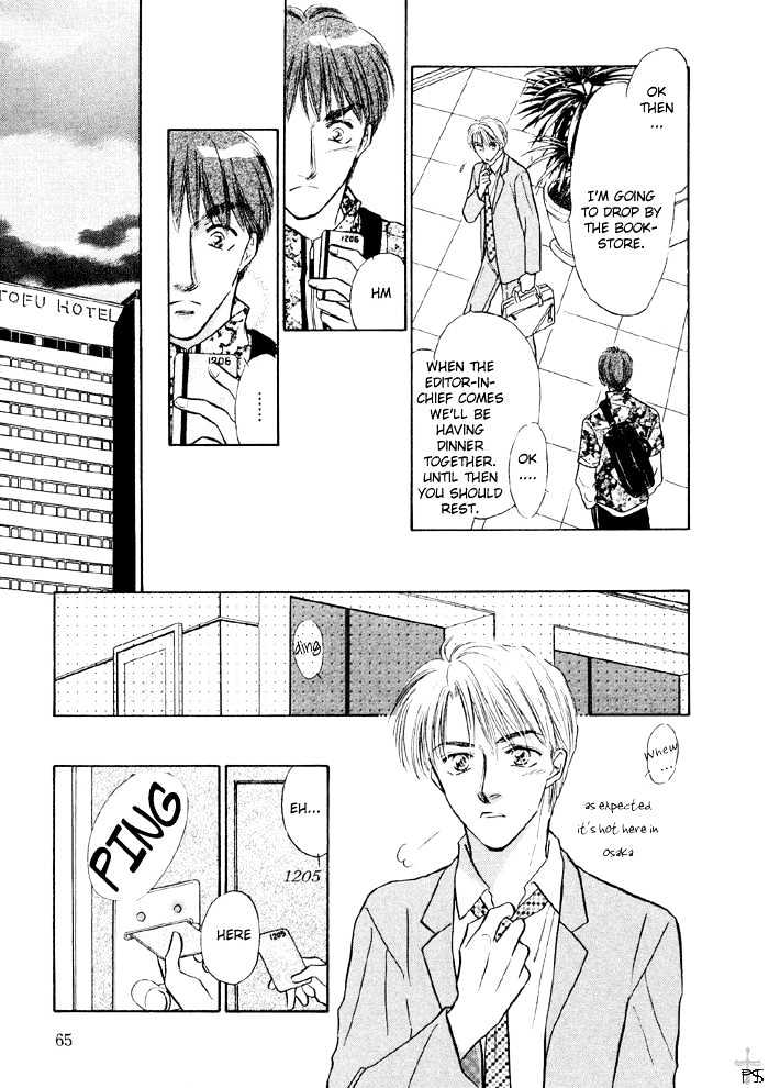 Soshite Boku wa Tohou ni Kureru Chapter 2.2 page 20 - Vol.02 Chapter 2 : Act 2