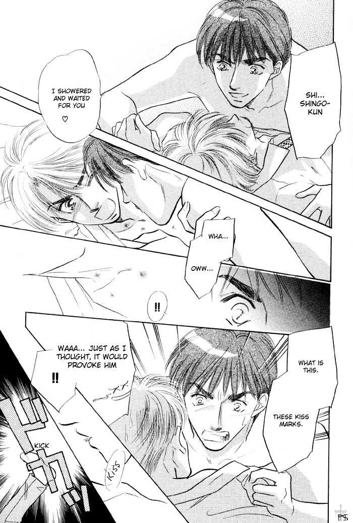 Soshite Boku wa Tohou ni Kureru Chapter 2.2 page 22 - Vol.02 Chapter 2 : Act 2