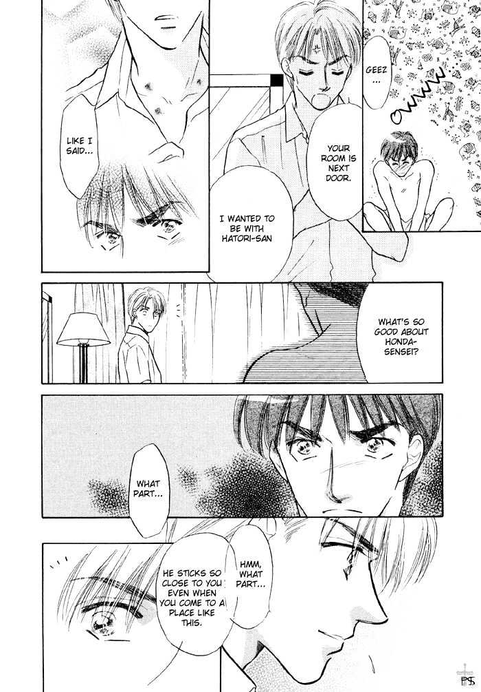 Soshite Boku wa Tohou ni Kureru Chapter 2.2 page 23 - Vol.02 Chapter 2 : Act 2