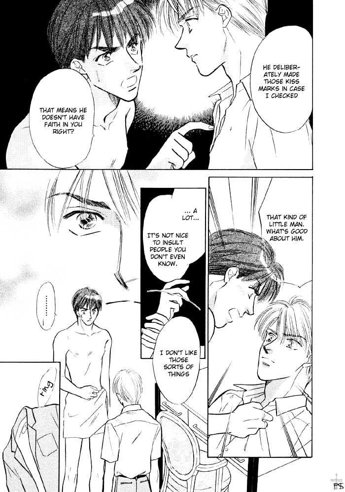 Soshite Boku wa Tohou ni Kureru Chapter 2.2 page 24 - Vol.02 Chapter 2 : Act 2