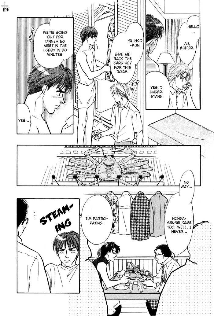 Soshite Boku wa Tohou ni Kureru Chapter 2.2 page 25 - Vol.02 Chapter 2 : Act 2