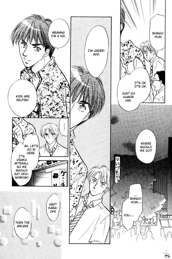 Soshite Boku wa Tohou ni Kureru Chapter 2.2 page 28 - Vol.02 Chapter 2 : Act 2