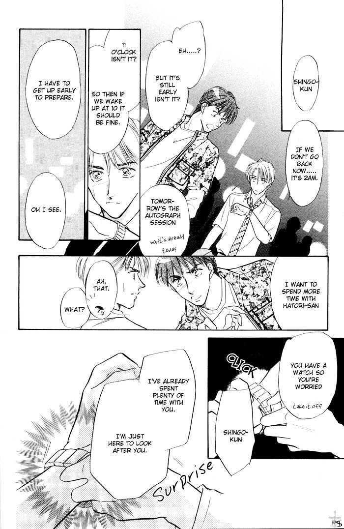 Soshite Boku wa Tohou ni Kureru Chapter 2.2 page 29 - Vol.02 Chapter 2 : Act 2