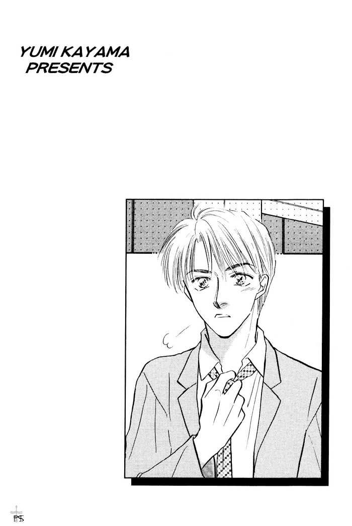 Soshite Boku wa Tohou ni Kureru Chapter 2.2 page 3 - Vol.02 Chapter 2 : Act 2