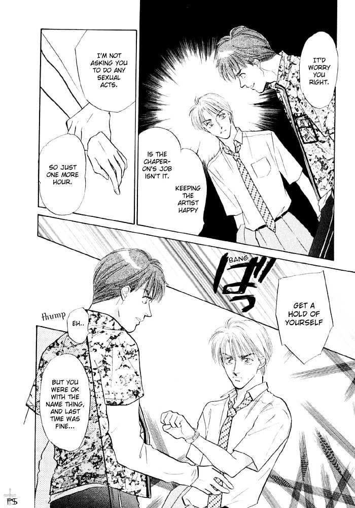 Soshite Boku wa Tohou ni Kureru Chapter 2.2 page 31 - Vol.02 Chapter 2 : Act 2