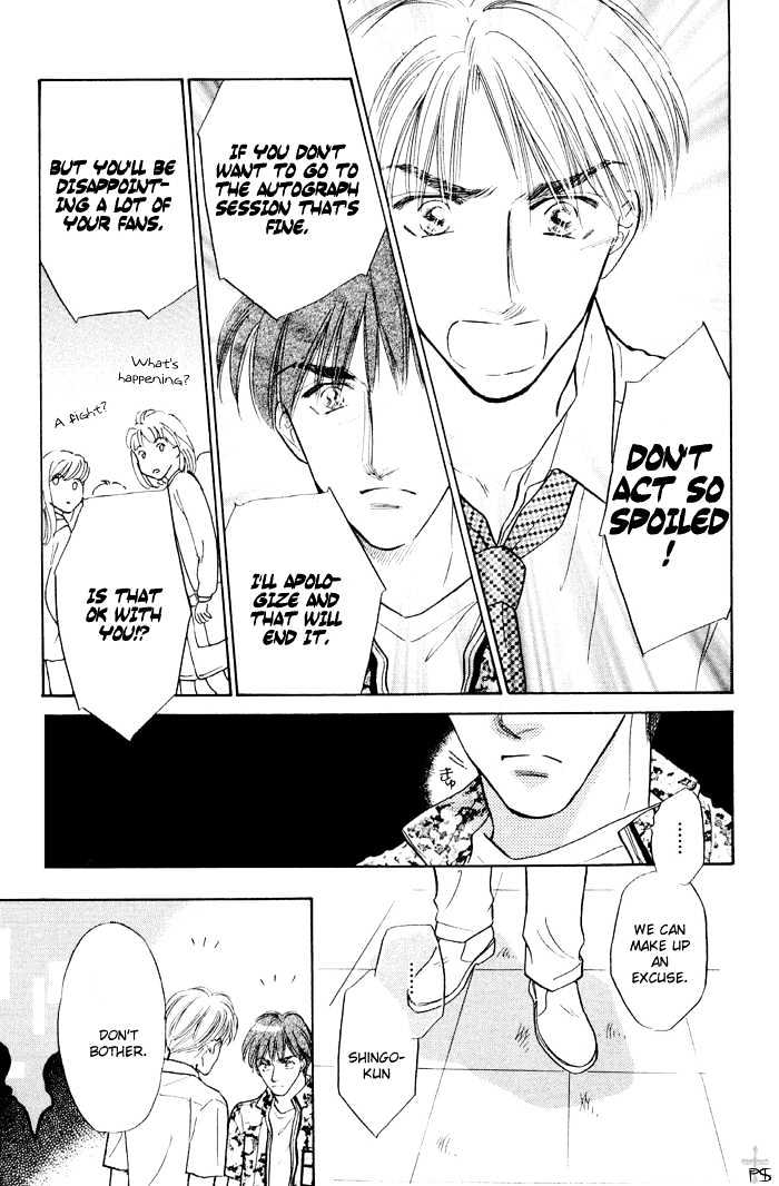 Soshite Boku wa Tohou ni Kureru Chapter 2.2 page 32 - Vol.02 Chapter 2 : Act 2