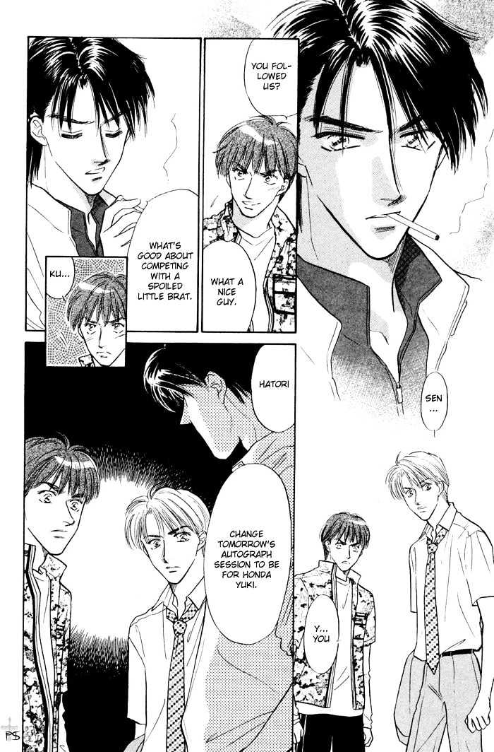 Soshite Boku wa Tohou ni Kureru Chapter 2.2 page 33 - Vol.02 Chapter 2 : Act 2
