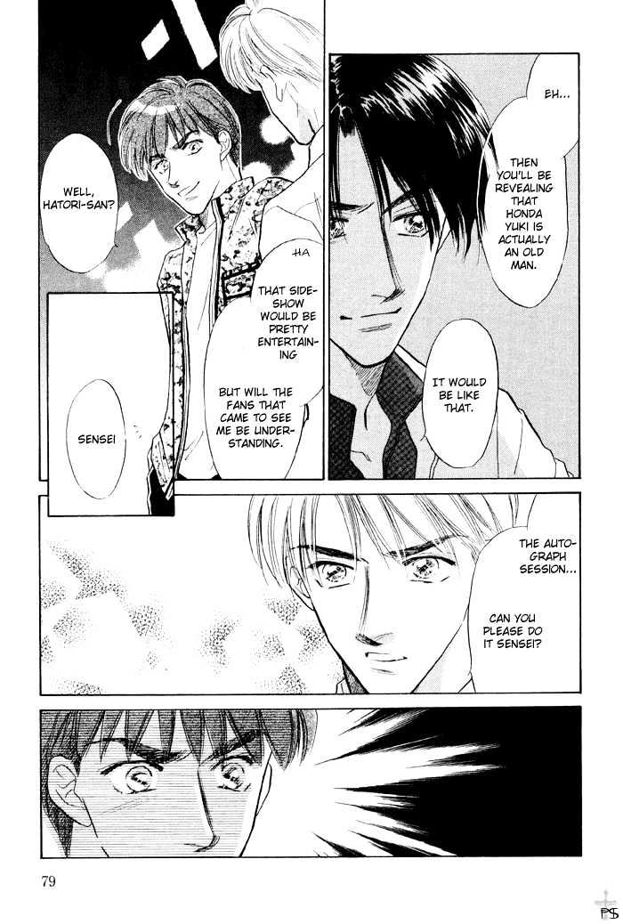 Soshite Boku wa Tohou ni Kureru Chapter 2.2 page 34 - Vol.02 Chapter 2 : Act 2