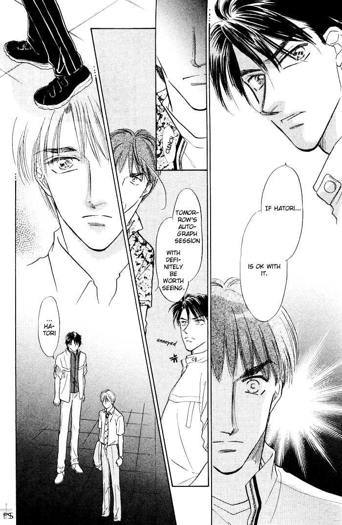 Soshite Boku wa Tohou ni Kureru Chapter 2.2 page 35 - Vol.02 Chapter 2 : Act 2