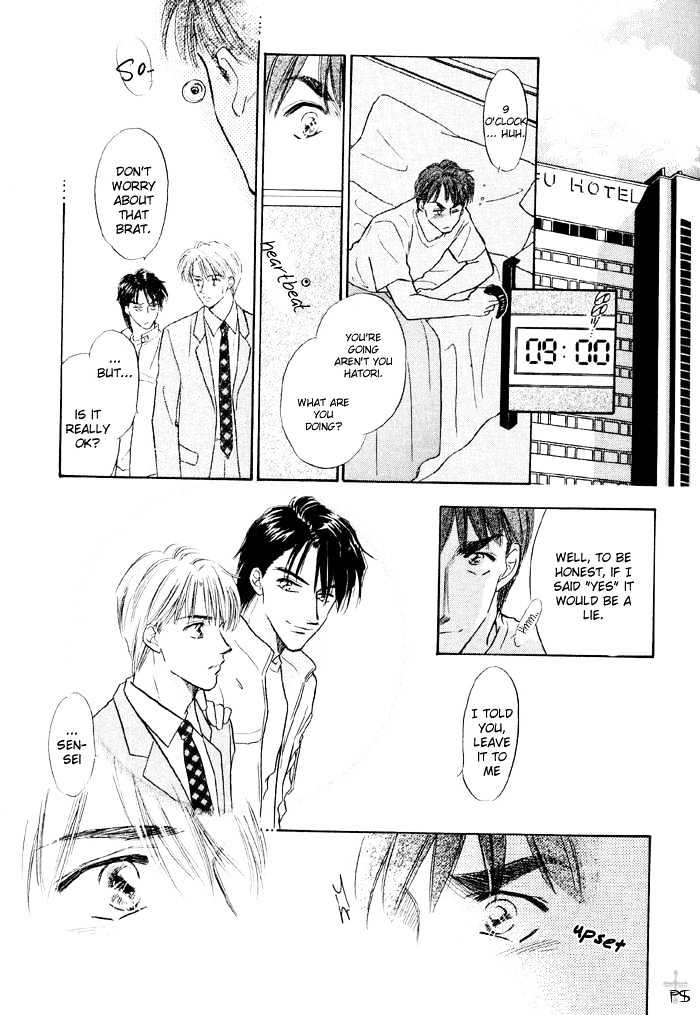 Soshite Boku wa Tohou ni Kureru Chapter 2.2 page 36 - Vol.02 Chapter 2 : Act 2