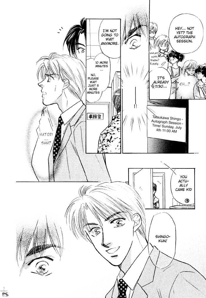 Soshite Boku wa Tohou ni Kureru Chapter 2.2 page 39 - Vol.02 Chapter 2 : Act 2
