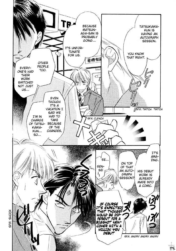 Soshite Boku wa Tohou ni Kureru Chapter 2.2 page 4 - Vol.02 Chapter 2 : Act 2