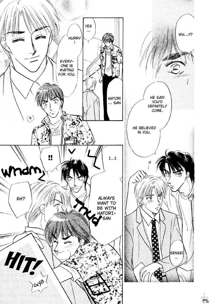 Soshite Boku wa Tohou ni Kureru Chapter 2.2 page 40 - Vol.02 Chapter 2 : Act 2