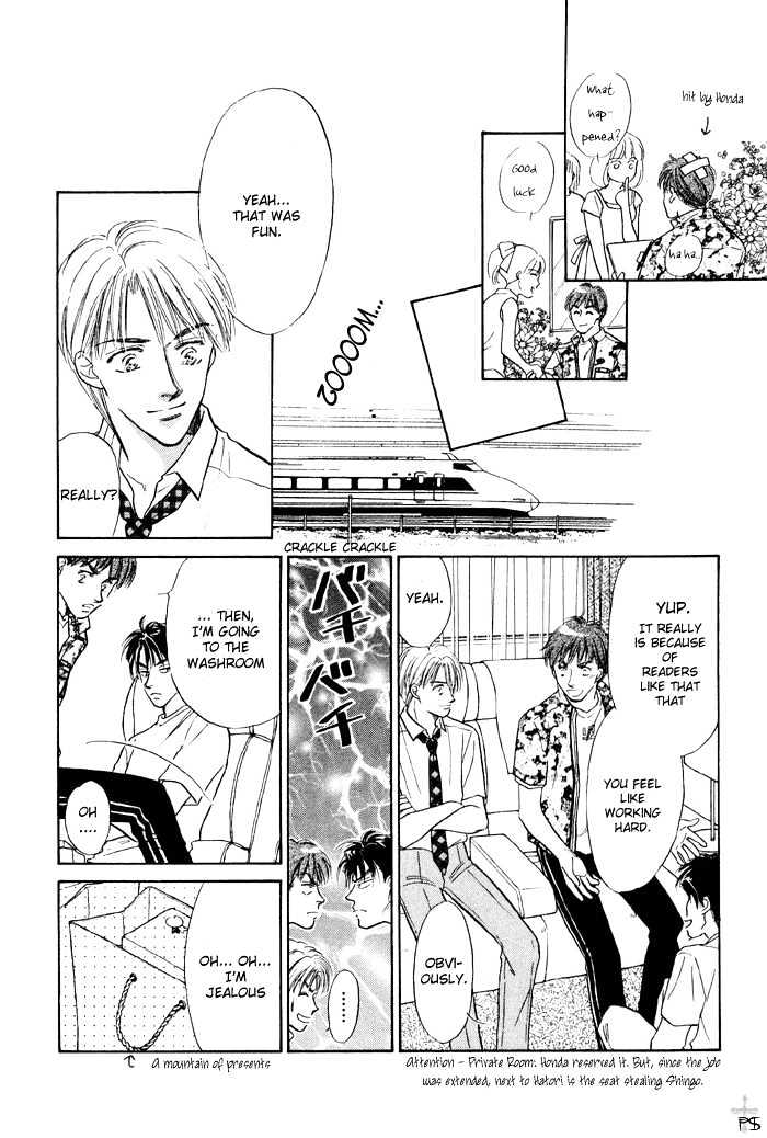 Soshite Boku wa Tohou ni Kureru Chapter 2.2 page 41 - Vol.02 Chapter 2 : Act 2