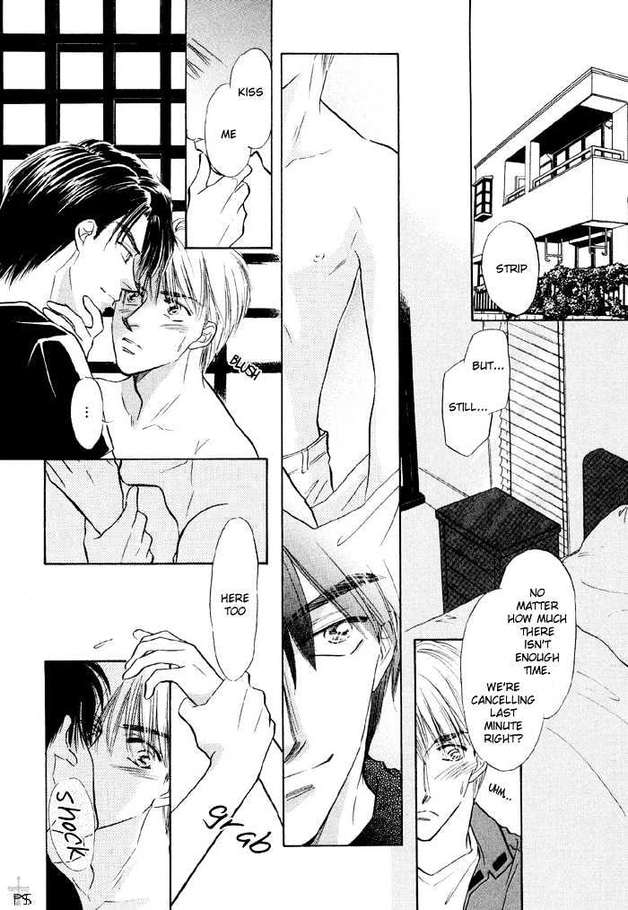 Soshite Boku wa Tohou ni Kureru Chapter 2.2 page 7 - Vol.02 Chapter 2 : Act 2