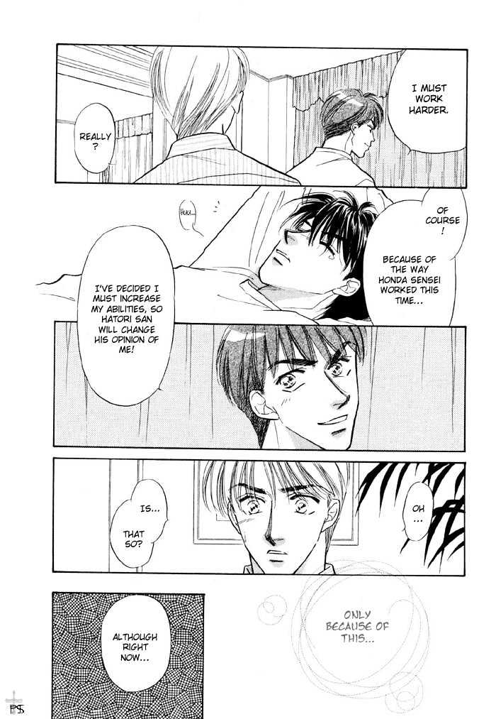 Soshite Boku wa Tohou ni Kureru Chapter 2.3 page 15 - Vol.02 Chapter 3 : Act 3