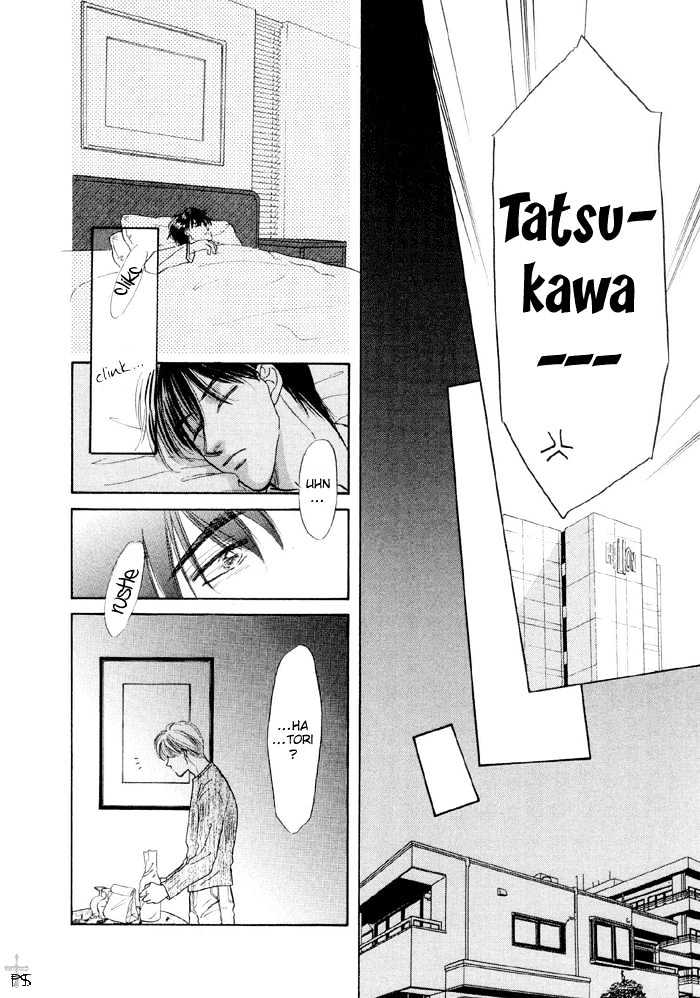 Soshite Boku wa Tohou ni Kureru Chapter 2.3 page 17 - Vol.02 Chapter 3 : Act 3