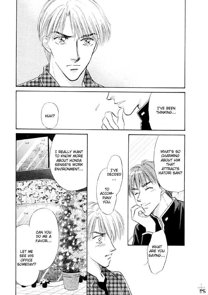 Soshite Boku wa Tohou ni Kureru Chapter 2.3 page 2 - Vol.02 Chapter 3 : Act 3