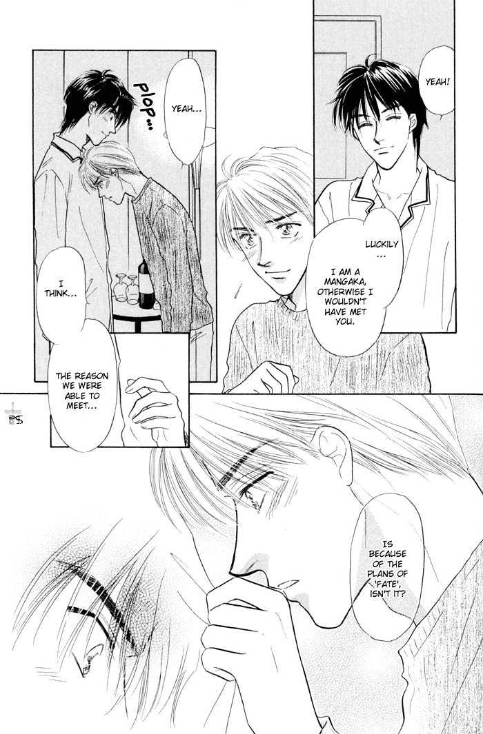 Soshite Boku wa Tohou ni Kureru Chapter 2.3 page 22 - Vol.02 Chapter 3 : Act 3