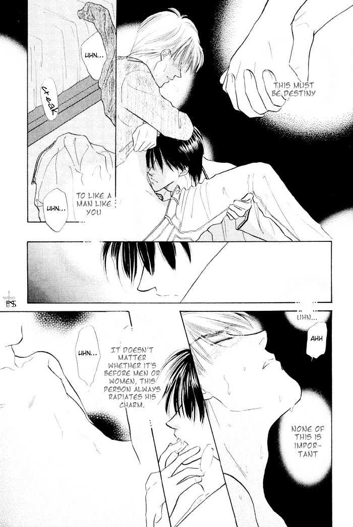 Soshite Boku wa Tohou ni Kureru Chapter 2.3 page 24 - Vol.02 Chapter 3 : Act 3