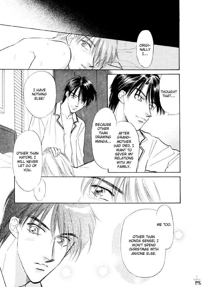 Soshite Boku wa Tohou ni Kureru Chapter 2.3 page 26 - Vol.02 Chapter 3 : Act 3