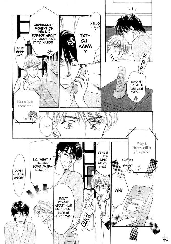 Soshite Boku wa Tohou ni Kureru Chapter 2.3 page 28 - Vol.02 Chapter 3 : Act 3