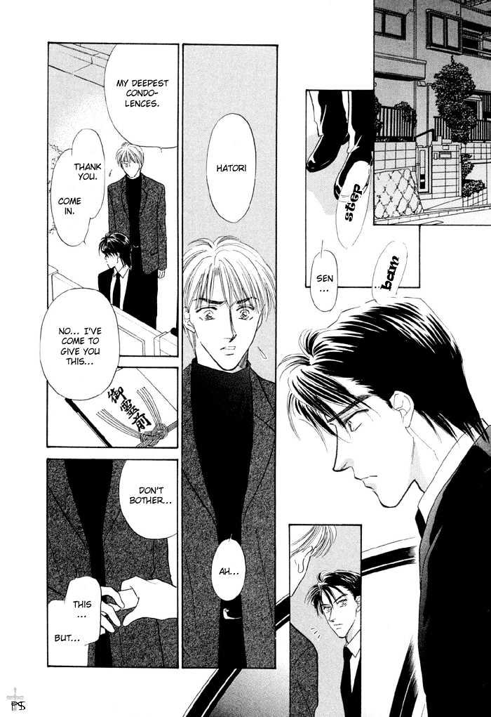 Soshite Boku wa Tohou ni Kureru Chapter 2.3 page 3 - Vol.02 Chapter 3 : Act 3