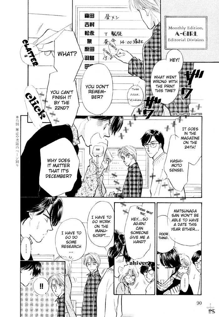 Soshite Boku wa Tohou ni Kureru Chapter 2.3 page 31 - Vol.02 Chapter 3 : Act 3