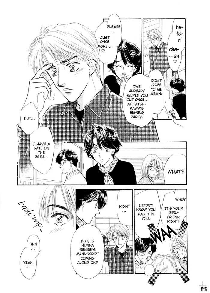 Soshite Boku wa Tohou ni Kureru Chapter 2.3 page 32 - Vol.02 Chapter 3 : Act 3