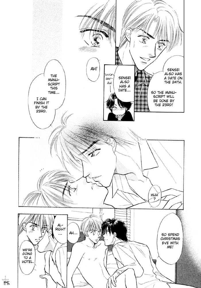 Soshite Boku wa Tohou ni Kureru Chapter 2.3 page 33 - Vol.02 Chapter 3 : Act 3