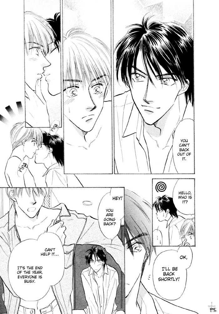 Soshite Boku wa Tohou ni Kureru Chapter 2.3 page 34 - Vol.02 Chapter 3 : Act 3