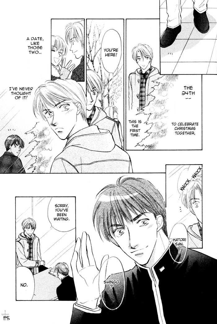 Soshite Boku wa Tohou ni Kureru Chapter 2.3 page 36 - Vol.02 Chapter 3 : Act 3