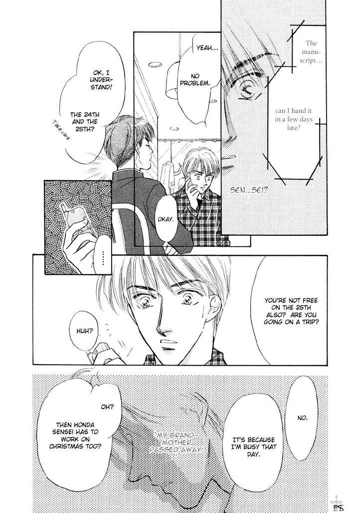 Soshite Boku wa Tohou ni Kureru Chapter 2.3 page 39 - Vol.02 Chapter 3 : Act 3