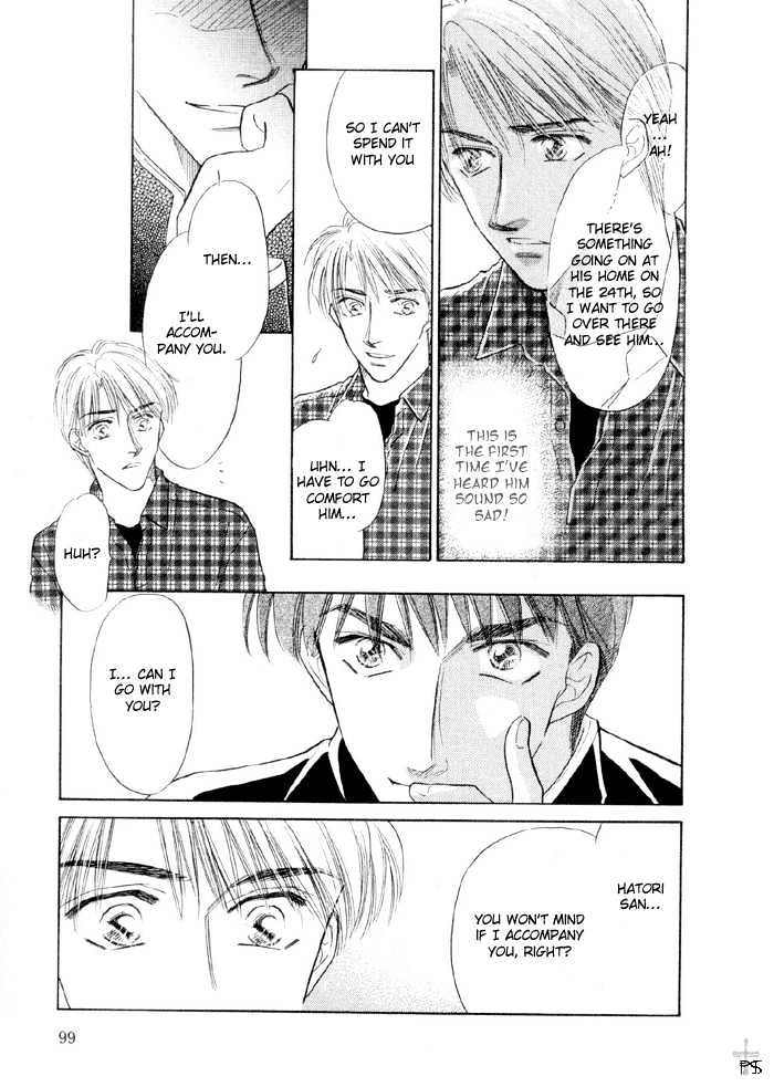 Soshite Boku wa Tohou ni Kureru Chapter 2.3 page 40 - Vol.02 Chapter 3 : Act 3