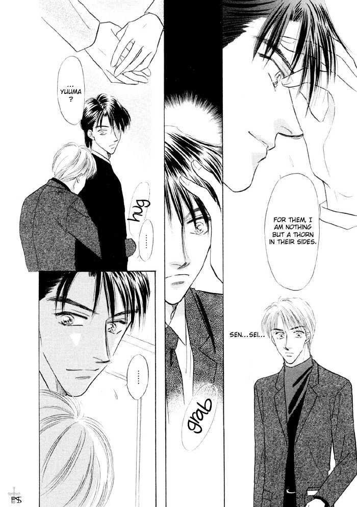 Soshite Boku wa Tohou ni Kureru Chapter 2.3 page 5 - Vol.02 Chapter 3 : Act 3