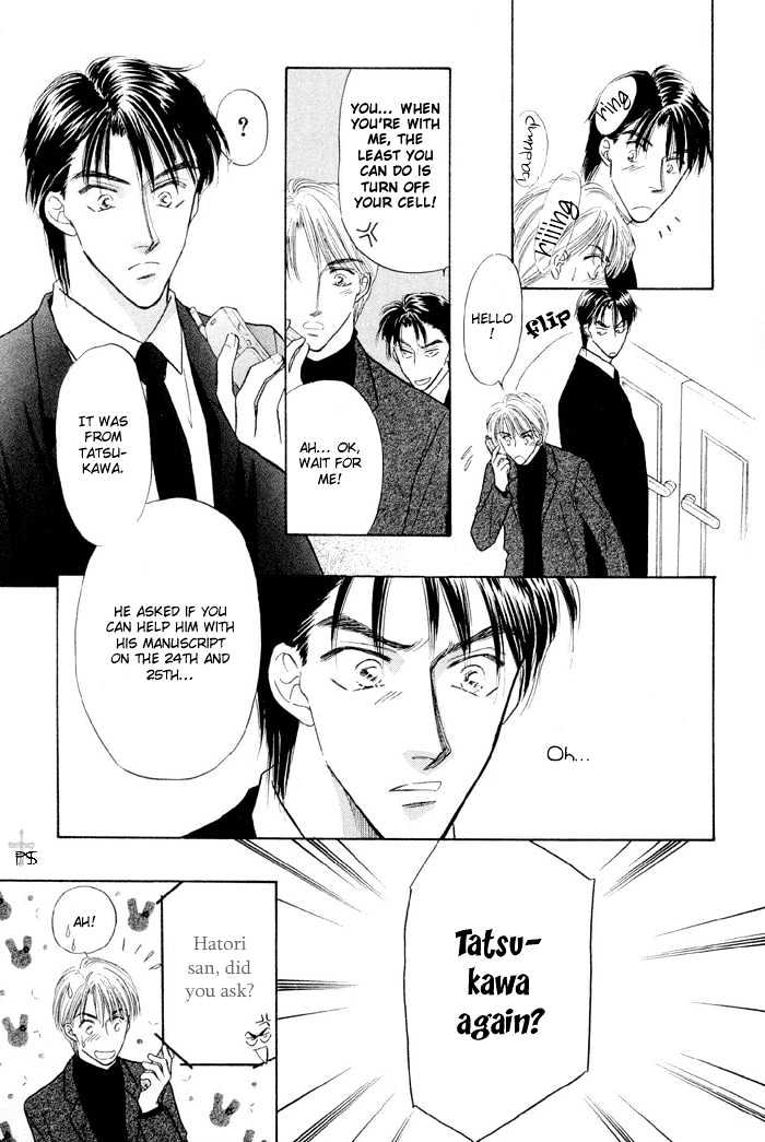 Soshite Boku wa Tohou ni Kureru Chapter 2.3 page 6 - Vol.02 Chapter 3 : Act 3