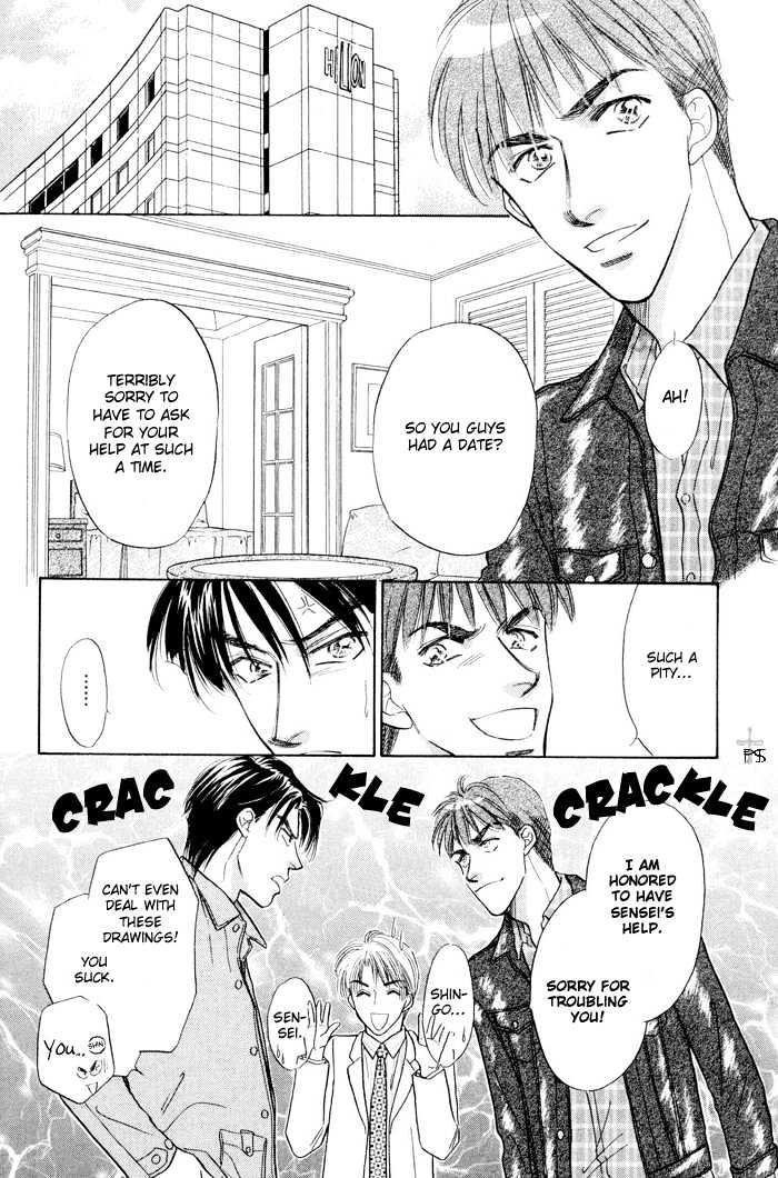 Soshite Boku wa Tohou ni Kureru Chapter 2.3 page 7 - Vol.02 Chapter 3 : Act 3