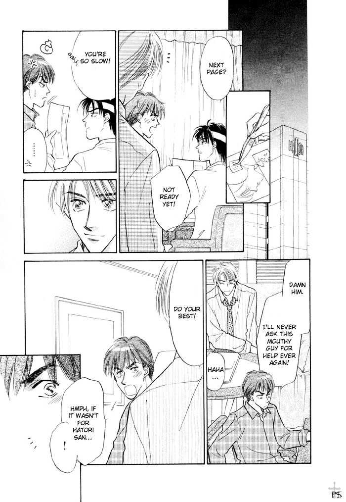 Soshite Boku wa Tohou ni Kureru Chapter 2.3 page 8 - Vol.02 Chapter 3 : Act 3