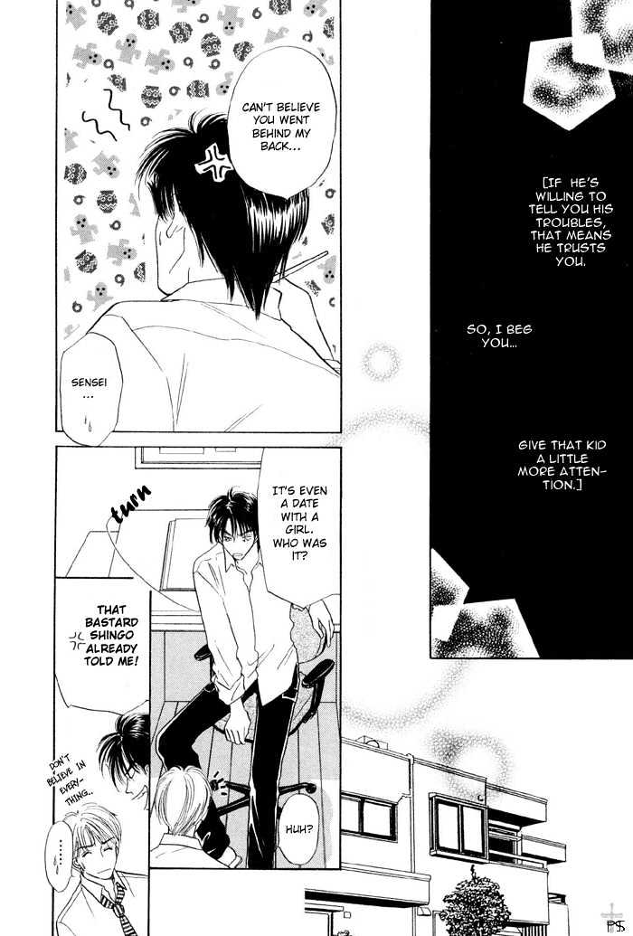 Soshite Boku wa Tohou ni Kureru Chapter 2.4 page 11 - Vol.02 Chapter 4 : Act 4