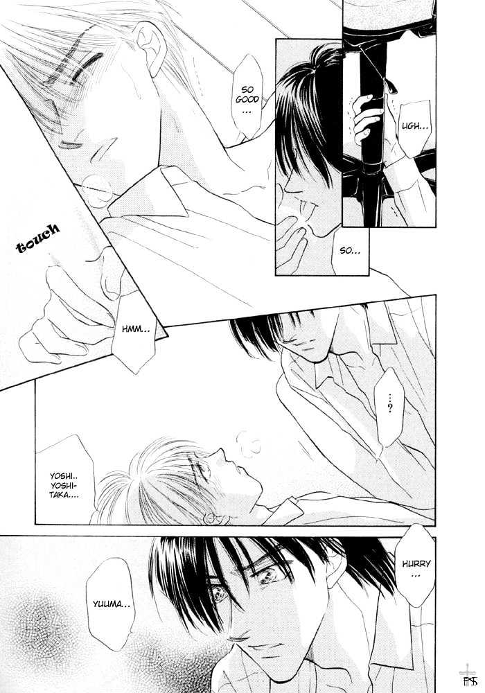 Soshite Boku wa Tohou ni Kureru Chapter 2.4 page 16 - Vol.02 Chapter 4 : Act 4