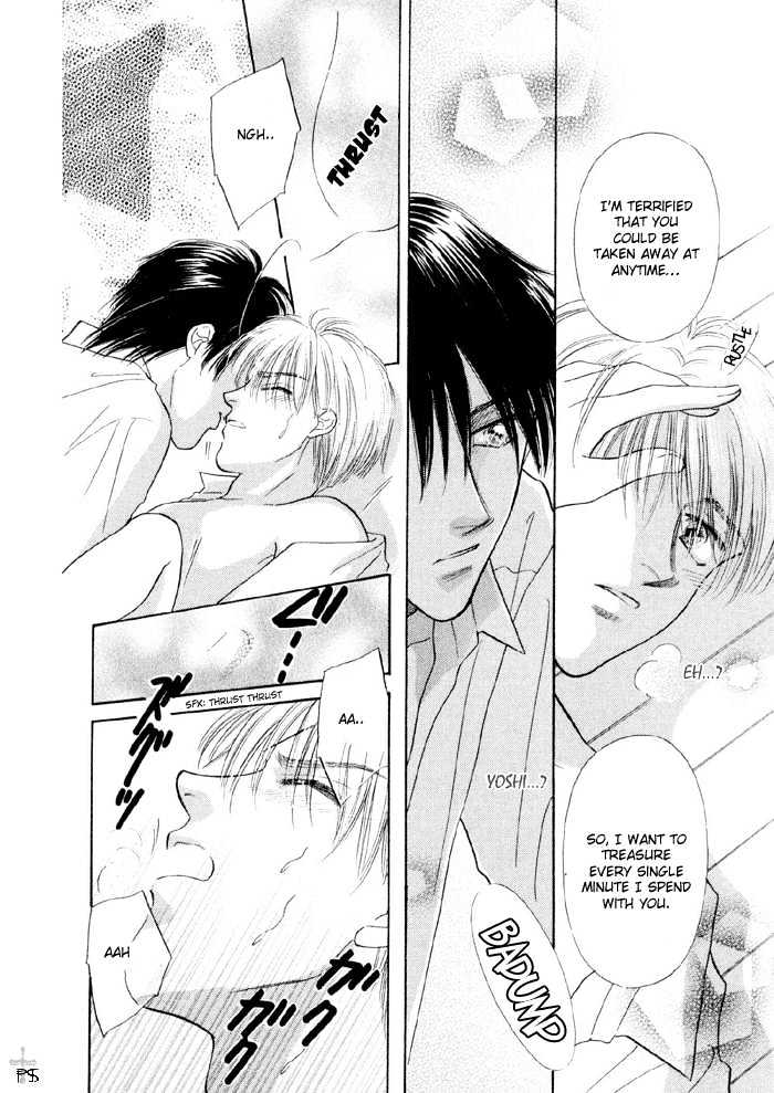 Soshite Boku wa Tohou ni Kureru Chapter 2.4 page 17 - Vol.02 Chapter 4 : Act 4
