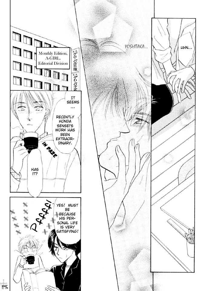 Soshite Boku wa Tohou ni Kureru Chapter 2.4 page 18 - Vol.02 Chapter 4 : Act 4